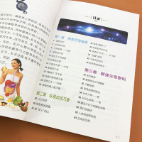 中国儿童百科全书6-12岁儿童科普书籍读物小学生课外阅读书籍注音版班主任推荐语文准备书系太空宇宙自然地理动物世界大