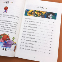 洋葱头历险记注音版正版小学生一二三四年级课外书必读小学生课外阅读书籍7-10岁带拼音的儿童读物童话故事书经典名著品读写作