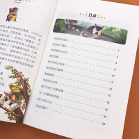 吹牛大王历险记小学生正版书注音版毕尔格著小学生一二三四年级带拼音的课外阅读书籍老师推荐儿童读物世界经典名著品读写作积累