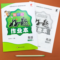 三年级上册英语默写小帮手同步练习册英语单词一日一练 小学人教版PEP教材同步专项训练练习题全套 课本起点辅导资料句型习题