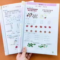北师版一年级下册语文数学同步训练全套专项练习册题一课一练小学生默写高手看图说话写话加减法口算题卡应用题天天练解决问题书