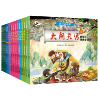 全套18册 中国动画典藏系列拼音认读版 阿凡提的故事金刚葫芦兄弟七彩葫芦娃故事书图画书3-6岁幼儿童绘本连环画小学生课外