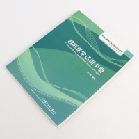 [优惠]教师课堂话语手册(附MP3光盘) 中小学教辅 教育理论 教师 英语教师实践系列 教师课堂话语手册 英语教师实