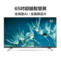 TCL 65V6M 65英寸(吋) 全景全面屏 4K超高清 免遥控AI声控 超脑智慧屏网络 平板 液晶电视机