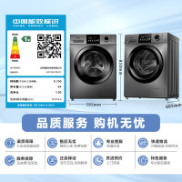 美的(Midea)MG100V33WY 滚筒洗衣机全自动除菌净螨 高温筒自洁 简尚系列 10公斤