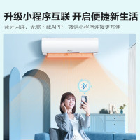 海信(Hisense)KFR-35GW/E290-X1大1.5匹 易省电 空调挂机大风量 新一级变频 防直吹自清洁家用
