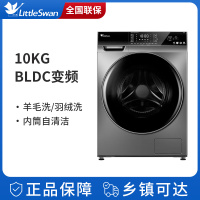 小天鹅TG100VT616WIADY-T1B 洗衣机滚筒全自动 智能投放变频10公斤大容量除菌