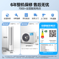 美的空调 大3匹 静优风 KFR-72LW/N8HY1-1 空调柜机 超一级能效 变频 轻奢风客厅空调