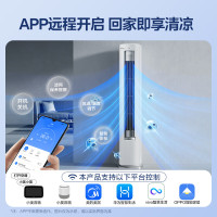 美的(Midea)空调 2匹 KFR-51LW/N8HY1-1 静优风 超一级能效 变频冷暖 空调立式 空调柜机