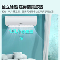 海信(Hisense)KFR-35GW/E291-X1大风量速冷热AI省电自然风防直吹新一级变频壁挂式卧室空调挂机