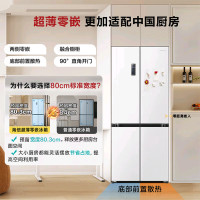 海信(Hisense)BCD-470WMK1DPU小魔方冰箱四开门超薄零嵌入式冰箱家用一级能效双变频