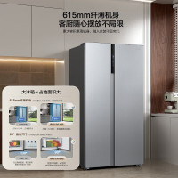 海信(Hisense)BCD-556WFK1DPUJ 双开门对开门电冰箱超薄机身无霜一级能效双变频大容量除菌净味