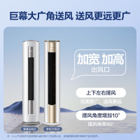 美的(Midea)KFR-72LW/N8XHA1 Ⅱ空调 3匹 锐云2代 新一级能效 变频 空调立式 空调柜机
