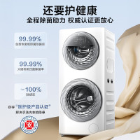 [部分地区预售咨询客服]小天鹅(LittleSwan)TGG13E滚筒洗衣机母婴双区洗同洗同脱8公斤下筒+5公斤上筒
