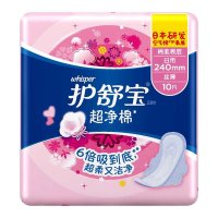 护舒宝(Whisper)超薄日用 云感超净棉卫生巾 240mm 10片 (棉柔 瞬吸 透气 )