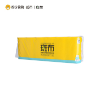 斑布彩色系列无芯无膜卷纸960g（12卷）