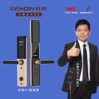 科熊新款A7/X1自动大滑盖高档电子智能锁指纹锁家用防盗门密码锁（上门安装）