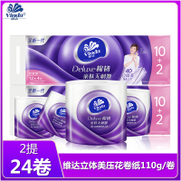 维达卷纸立体美压花4层110克24卷有芯卷纸家用卫生纸手纸厕纸卷筒纸母婴卷纸