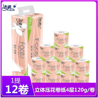 洁柔卷纸4层120g12卷压花卷筒纸卫生纸纸巾压纹纸有芯卷纸家庭装厕纸