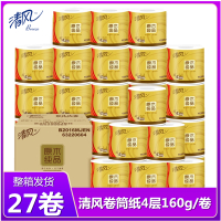 清风金装卷纸4层160g整箱27卷家用卷筒纸母婴卷纸卫生纸批发实惠装