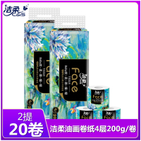 洁柔高端卷纸4层2000g20卷筒纸加厚印花卷纸卫生纸洁柔油画卷纸厕纸手纸批发