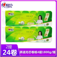心相印无芯卷纸4层1800g24卷无芯卫生纸母婴卷筒纸厕纸手纸批发