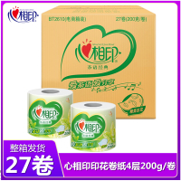 心相印茶语印花卷纸4层200g/卷*27卷整箱家用卷纸母婴卫生纸厕纸手纸批发