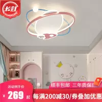 长虹照明2024年新款儿童房吸顶灯led圆形卧室灯简约现代主卧温馨浪漫北欧创意男女孩房间灯具