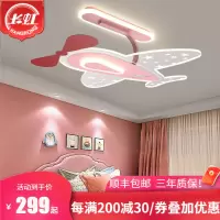 长虹照明 LED吸顶灯儿童房卧室灯创意卡通星球宇航员星星灯女孩男孩房间灯北欧书房灯饰灯具