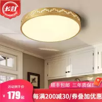 [长虹照明]led吸顶灯欧式全铜卧室灯具led吸顶灯现代简约圆形房间2024年新款轻奢