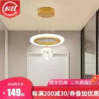 长虹照明过道灯LED走廊灯轻奢温馨2024年新款入户现代简约吊灯北欧灯具