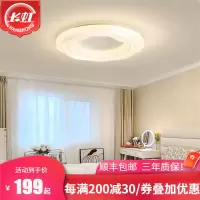 长虹照明led吸顶灯现代简约客厅灯北欧创意奶油风卧室灯餐厅灯书房灯