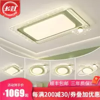 长虹照明2023新款led吸顶灯客厅灯现代简约卧室灯创意餐厅灯全屋灯具套餐
