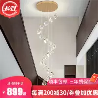 2024新款长虹照明LED水晶楼梯吊灯长吊灯现代轻奢复式楼旋转中空别墅吊灯