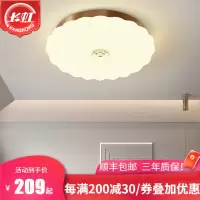 2024新款长虹照明led吸顶灯新中式客厅灯现代简约卧室灯书房灯具组合套餐