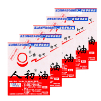 [5片]人初油湿巾装男用延时湿巾 延时喷剂 麻木延长男性时间非印度神油人体润滑油成人情趣性用品