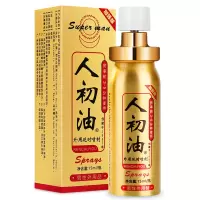金装加强版 人初油男用延时喷剂延长湿巾喷雾男性时间成人用品情趣性用品 夫妻房事外用喷雾国产15ml