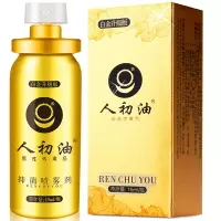 [人初油白金升级款] 成人用品男用喷剂15ml 男性喷雾 外用房事情趣性用品 男女情趣印度神油