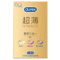 杜蕾斯避孕套超薄尊享三合一男用润滑安全套计生情趣成人用品男用夫妻房事套套durex