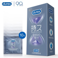 杜蕾斯紧型延时10只装小号持久安全套durex避孕套男用成人情趣夫妻房事计生用品套