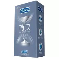 杜蕾斯(durex)避孕套持久超薄延时安全套男用套套情趣计生用品夫妻房事套套