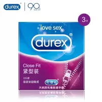 杜蕾斯避孕套紧型3只装durex小号紧绷成人计生用品房事安全套