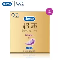 杜蕾斯避孕套倍滑超薄3只装durex贴合润滑男用成人房事计生安全套
