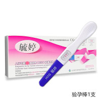 毓婷验孕棒1支装女用高精度验孕笔一人份早孕测试笔精准检测怀孕成人用品