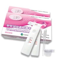 毓婷早早孕高精准方便便携测孕卡2支