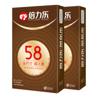 倍力乐全尺寸58mm避孕套加大号安全套特大码男用套套20只夫妻房事计生用品