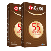 倍力乐全尺寸大号避孕套55mm男用加大码安全套20只保险帽