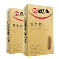 倍力乐避孕套金黄色黄金安全套成人情趣用品20只加厚保险帽