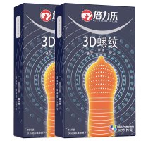 倍力乐3D螺纹套中号大颗粒狼牙套刺激大狼牙凸点男用情趣安全套 3D螺纹20只