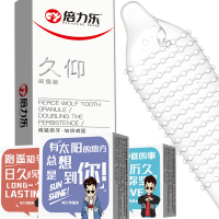 倍力乐 避孕套男用情趣安全套 螺纹颗粒久仰威猛版9只装凸点螺纹狼牙套
